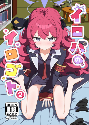 Iroha no Irogoto 2 cover