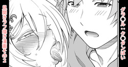 クピ◯ンおっぱい漫画その