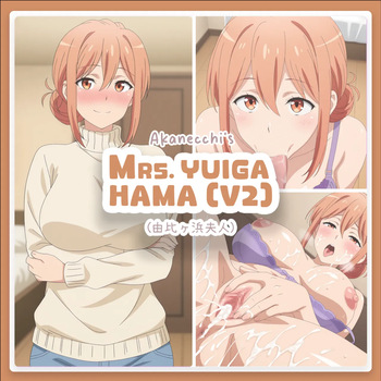 Mrs.Yuigahama V2 // 由比ヶ浜夫人 | Oregairu cover