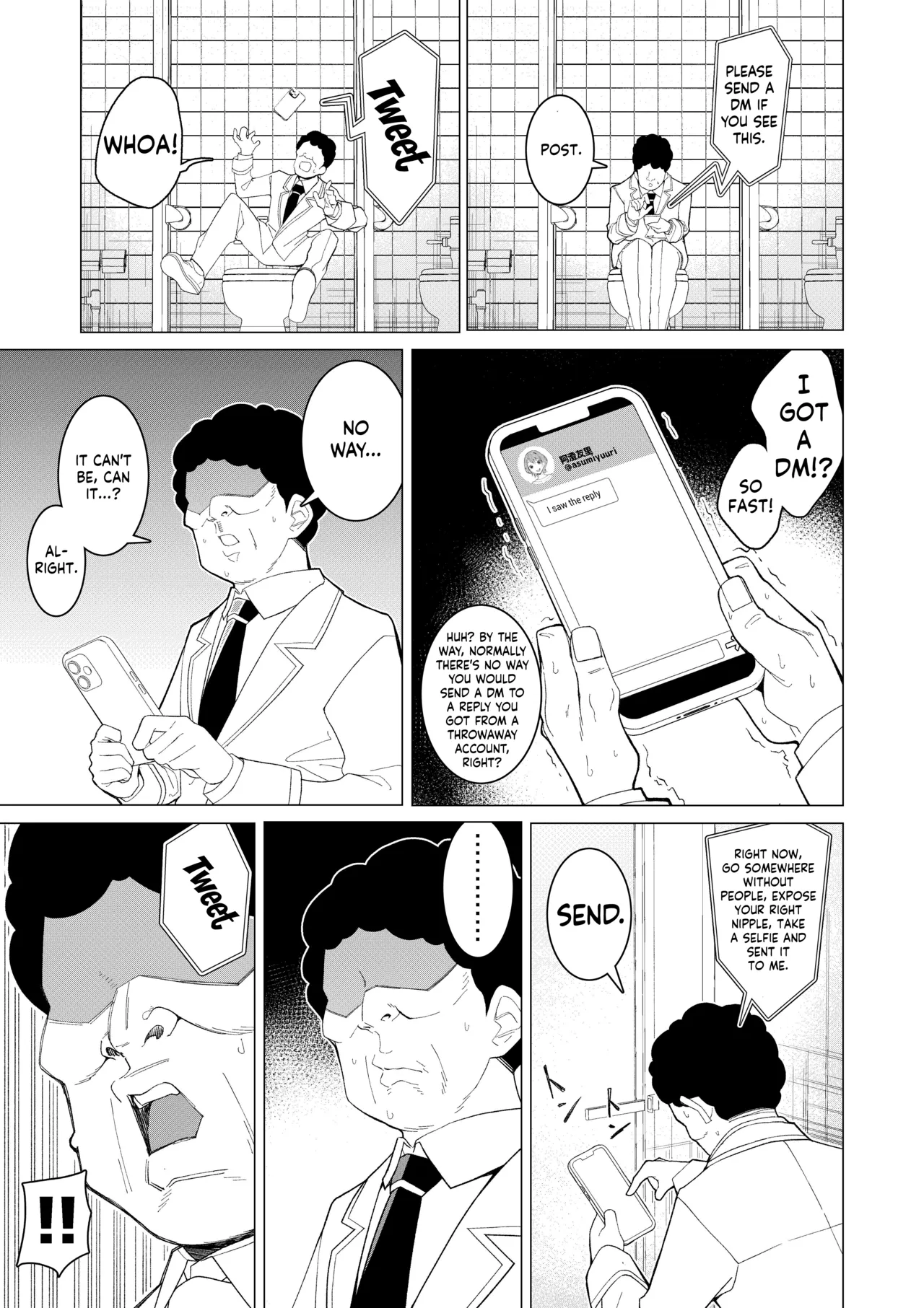 Saimin App de! Charisma Joshi Kousei Model o Chou Hentai Omanko Geinin ni Produce Shitemita -Zenpen- page 6 full