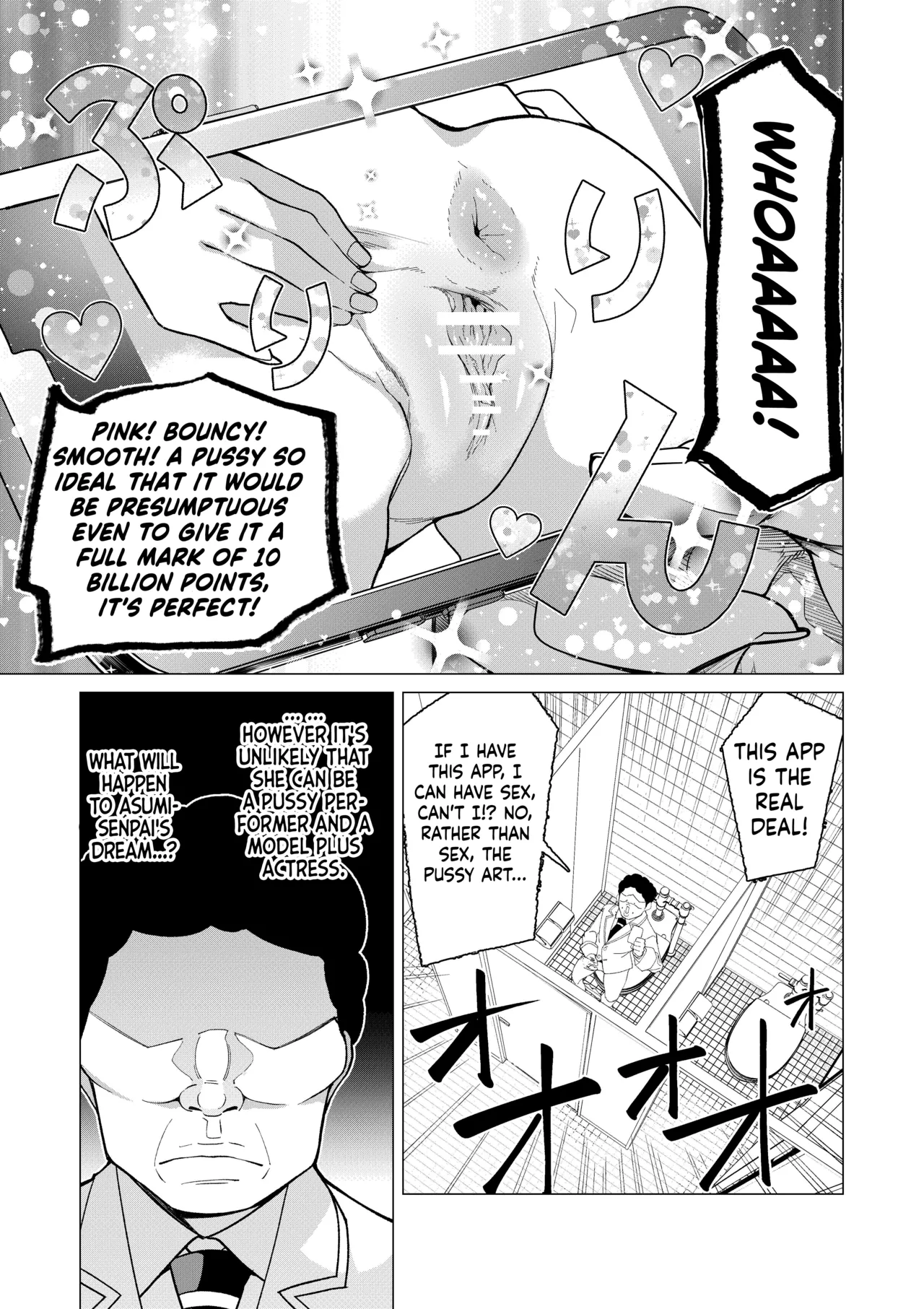 Saimin App de! Charisma Joshi Kousei Model o Chou Hentai Omanko Geinin ni Produce Shitemita -Zenpen- page 8 full