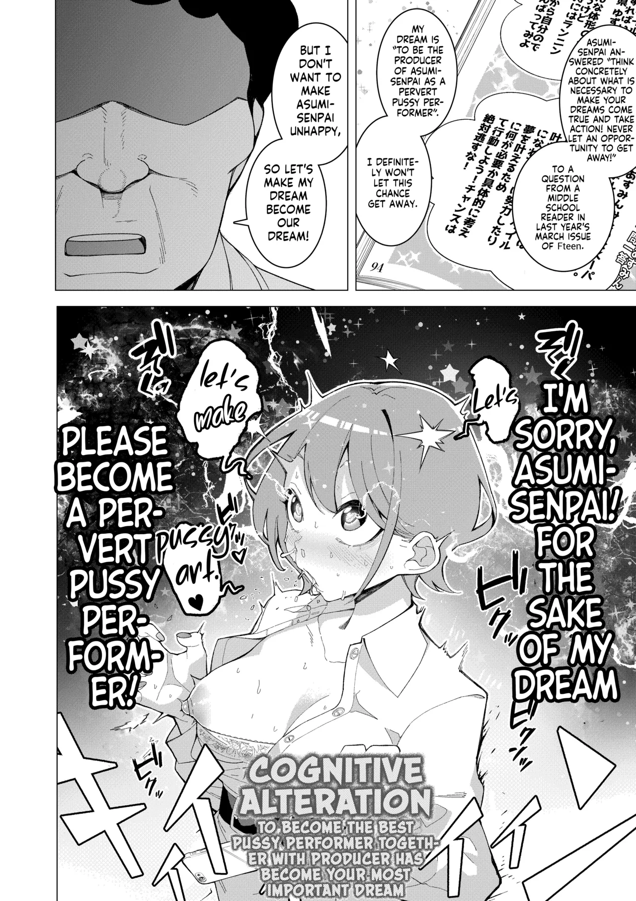 Saimin App de! Charisma Joshi Kousei Model o Chou Hentai Omanko Geinin ni Produce Shitemita -Zenpen- page 9 full