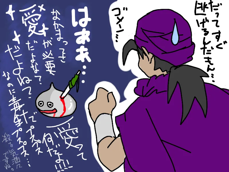 Artist:桐生凛 page 2 full