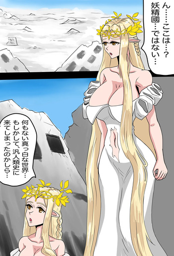 AＶ女優になったオーロラ cover