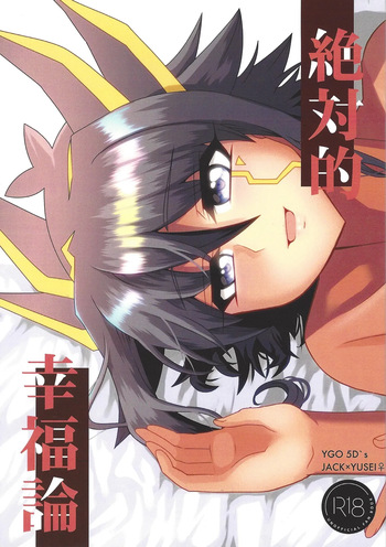 Zetsutai-teki Koufukuron cover