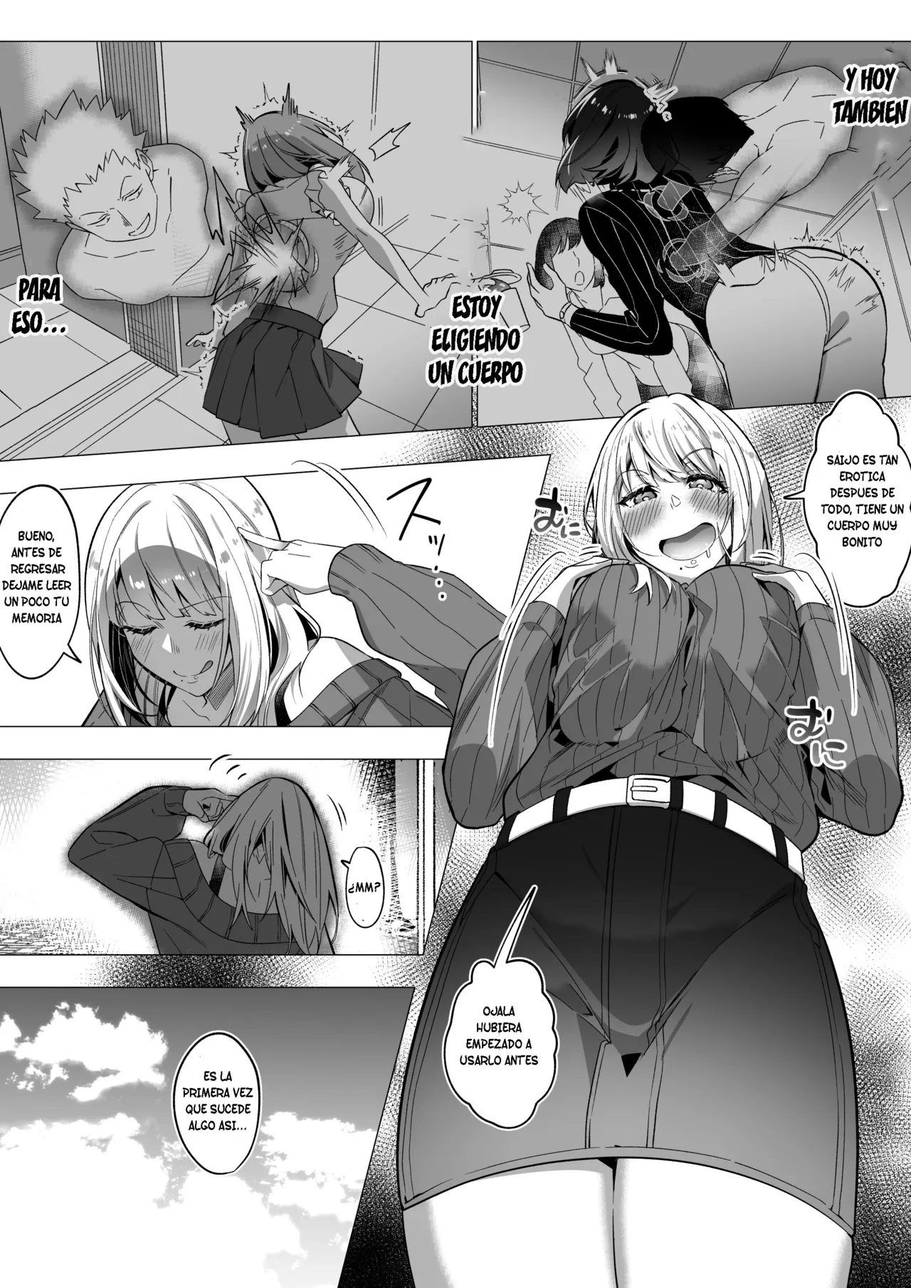 Sono Karada, Tsuita Mono Gachi page 8 full