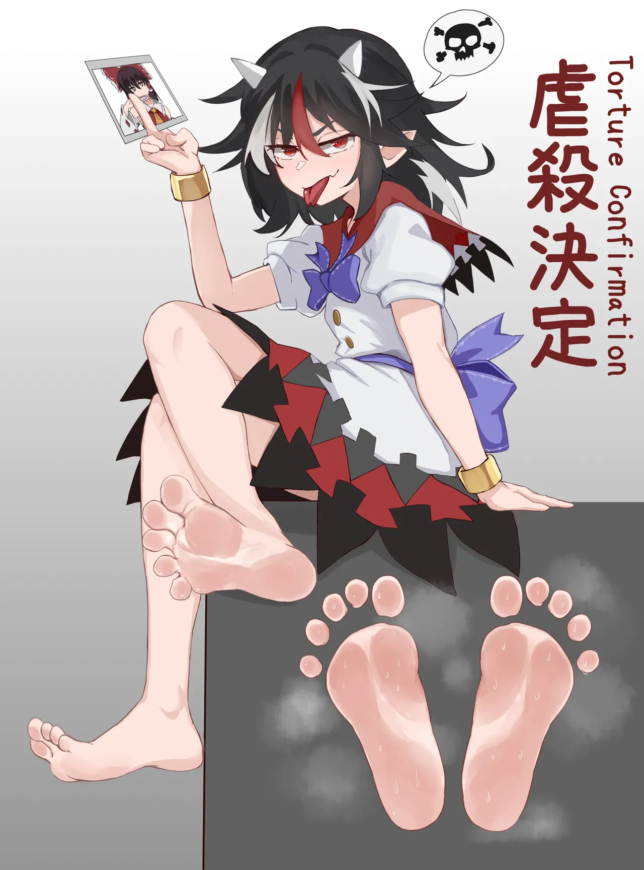 薩爾·古德曼 page 3 full