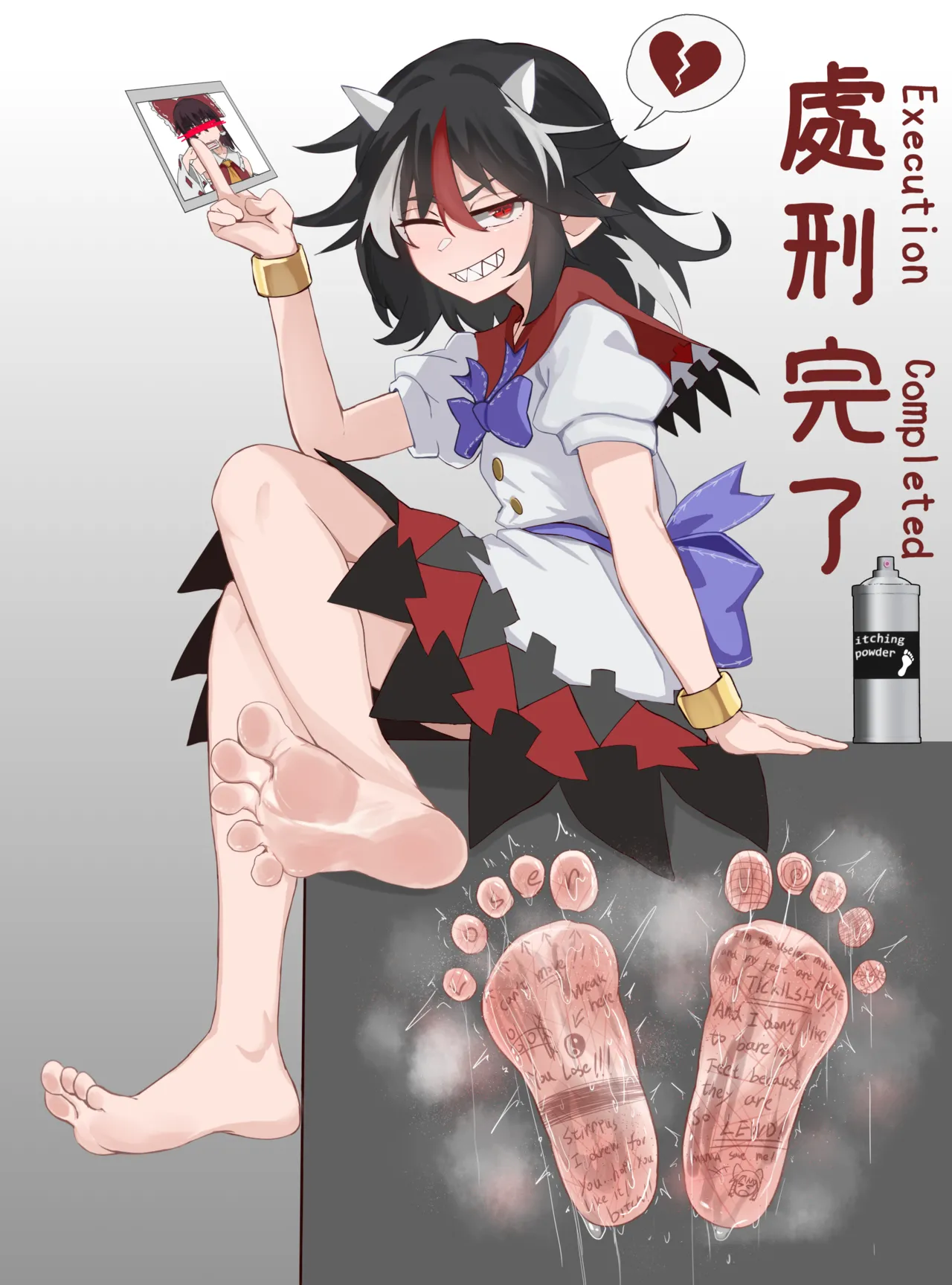 薩爾·古德曼 page 4 full