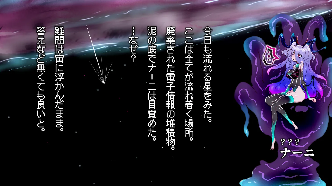 電子世界のクライアナニテ VRふたなり超改造 page 3 full