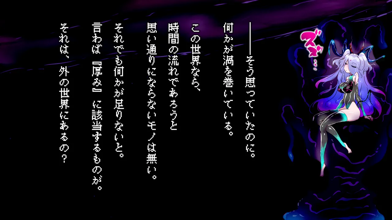 電子世界のクライアナニテ VRふたなり超改造 page 4 full