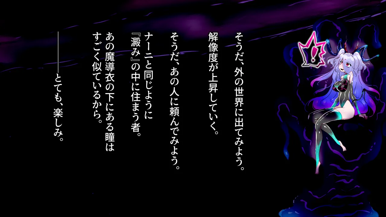 電子世界のクライアナニテ VRふたなり超改造 page 5 full