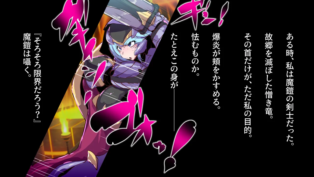 電子世界のクライアナニテ VRふたなり超改造 page 6 full