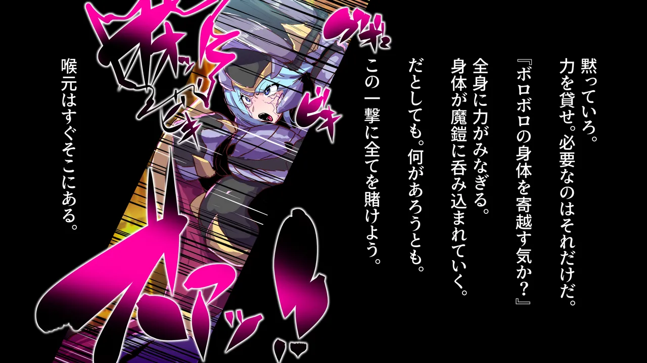 電子世界のクライアナニテ VRふたなり超改造 page 7 full