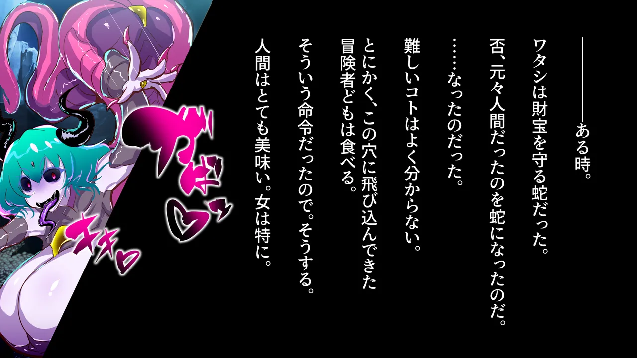 電子世界のクライアナニテ VRふたなり超改造 page 8 full