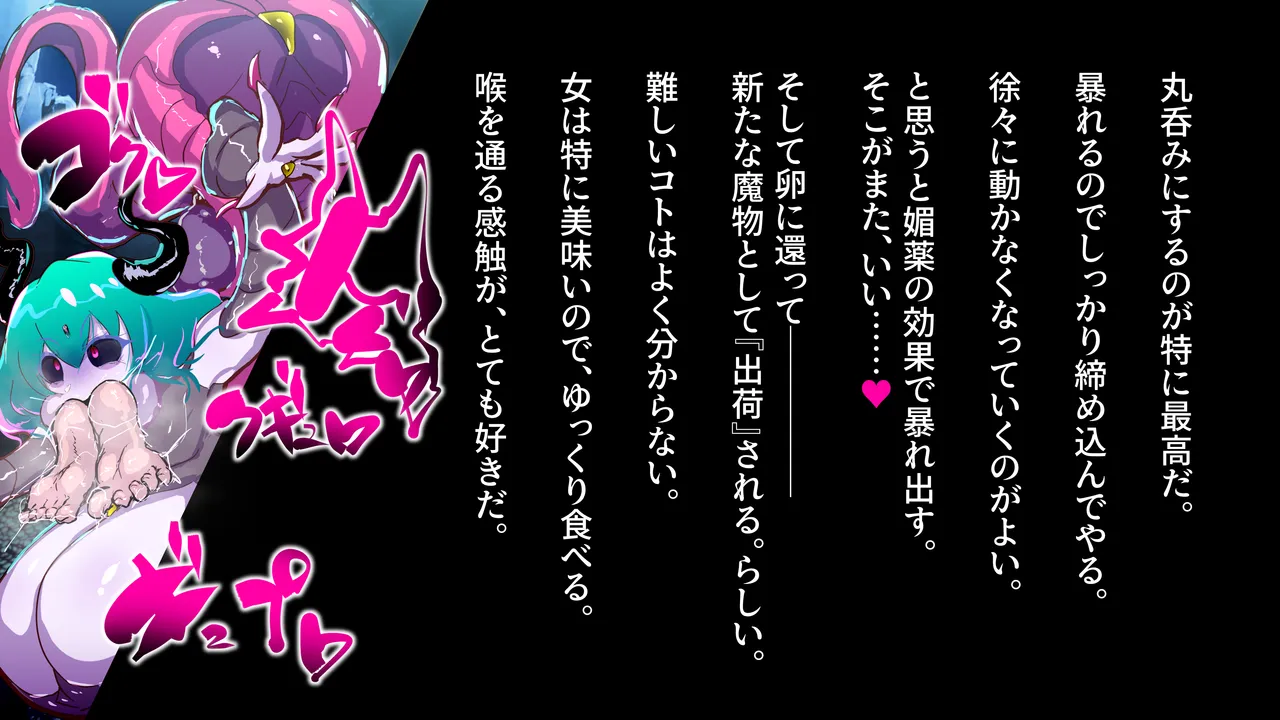 電子世界のクライアナニテ VRふたなり超改造 page 9 full