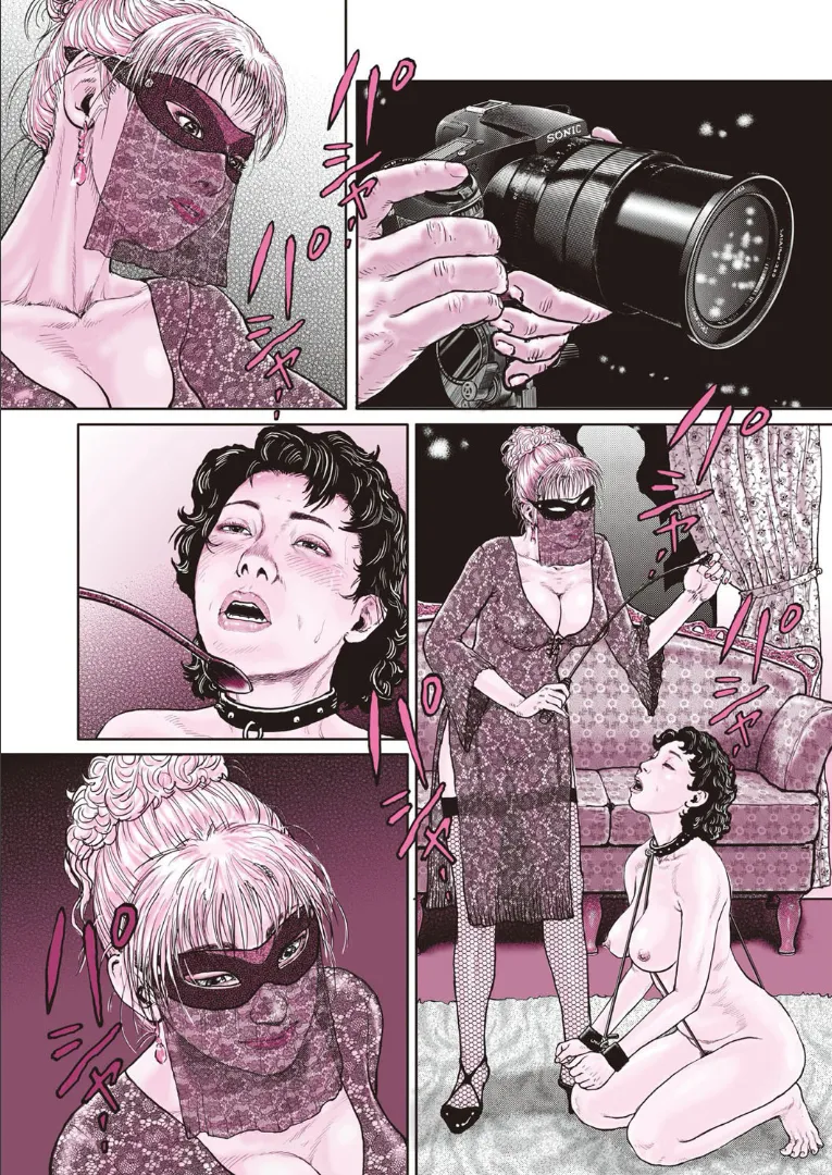 Cloying Smell and Decadent Scent page 3 full