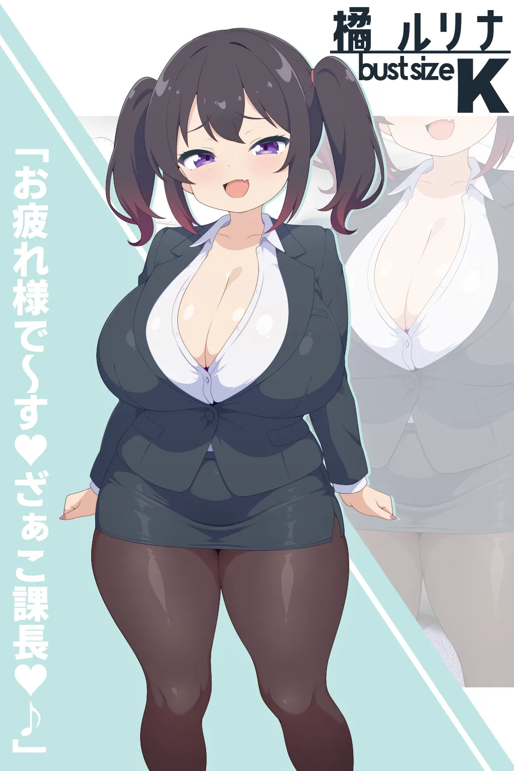 サクニ ユーキ page 7 full