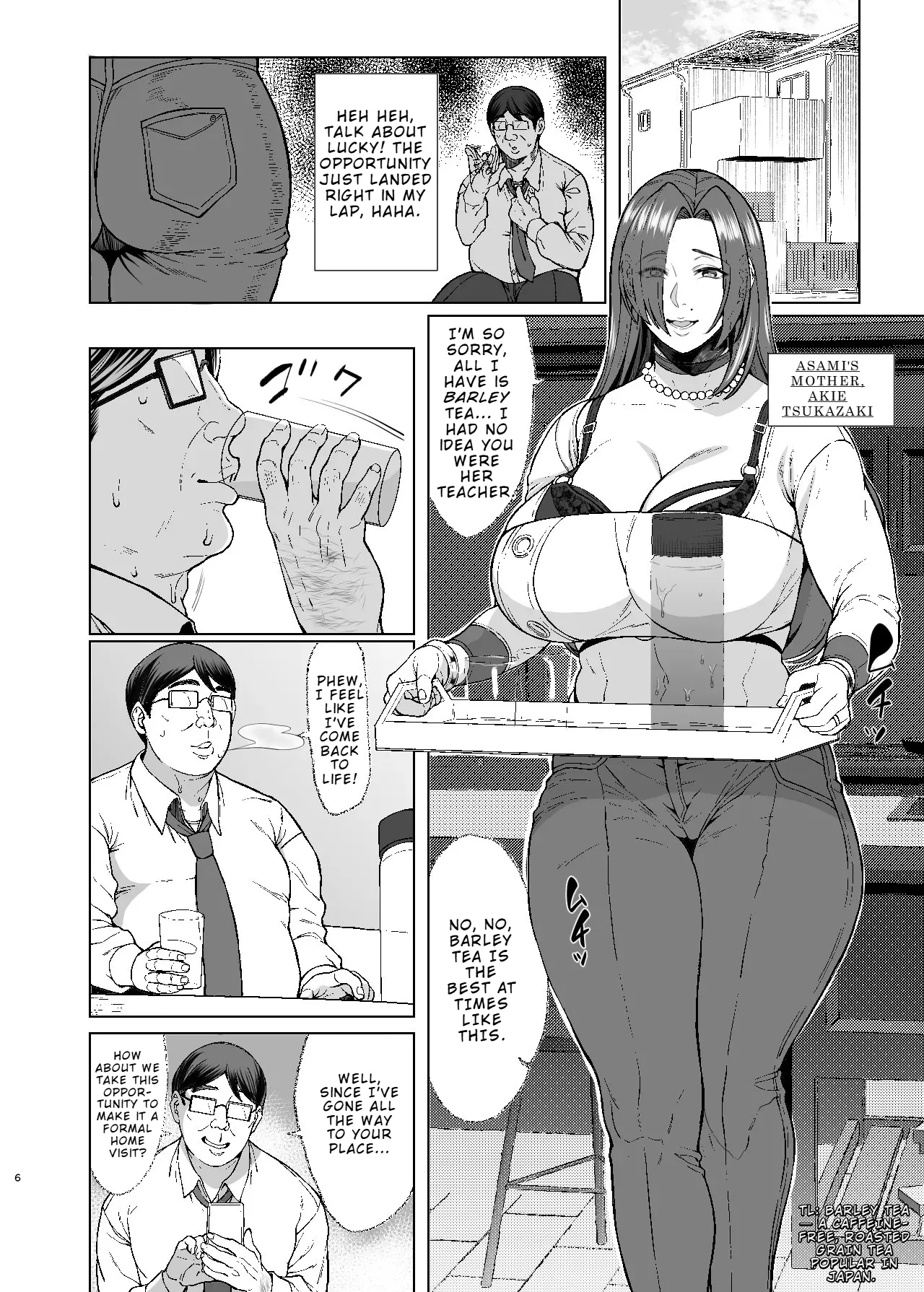 Are? Joshikousei Saimin tte Konna ni Kantan datta no? 2 | Huh? Hypnotizing a high school girl was this easy? 2 page 6 full