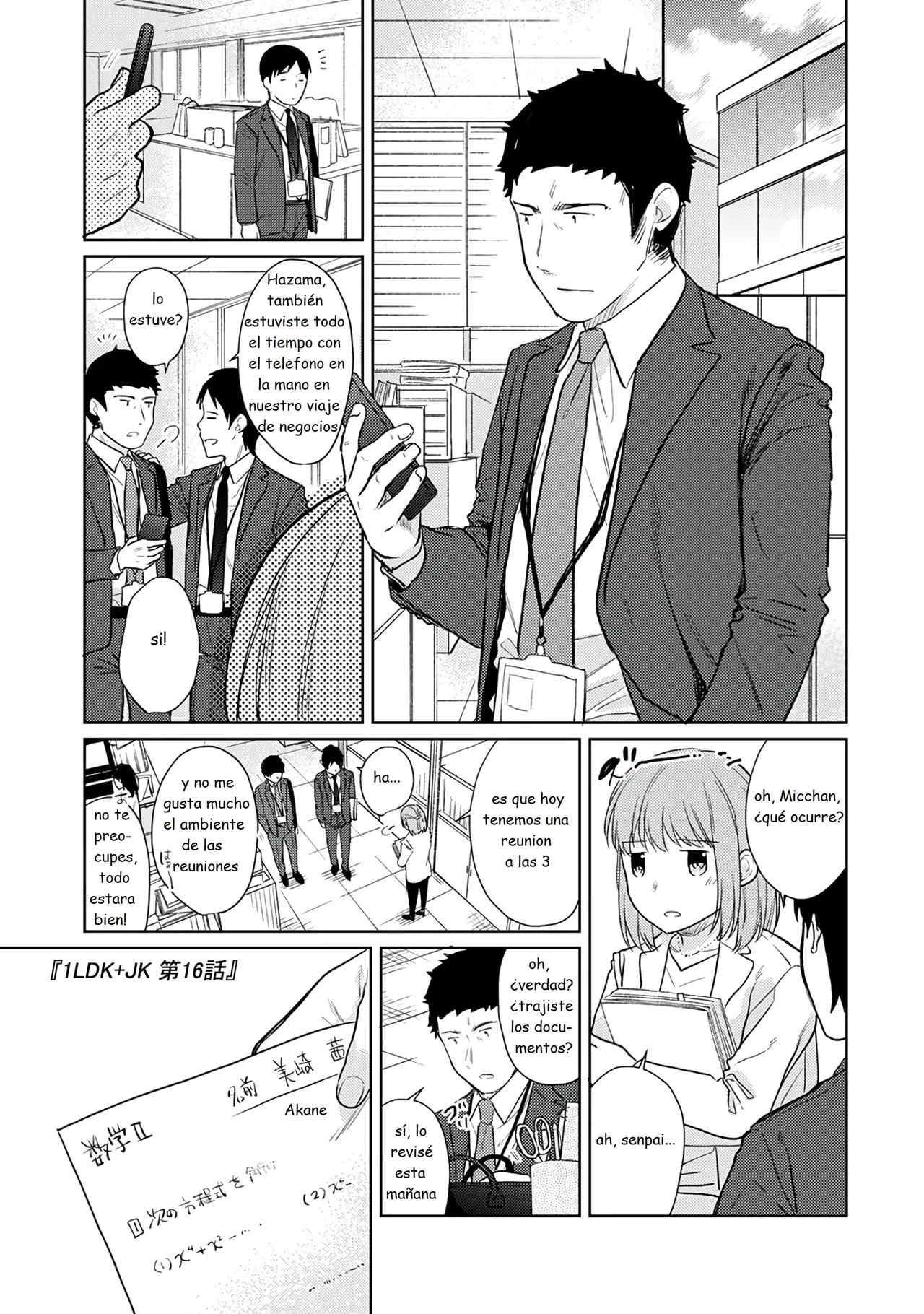 1LDK+JK Ikinari Doukyo Micchaku! Hatsu Ecchi!! cap 16 page 1 full