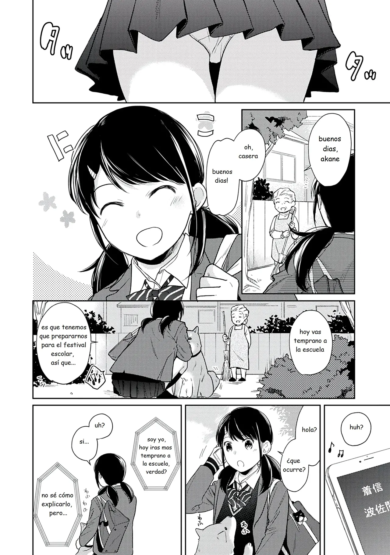 1LDK+JK Ikinari Doukyo Micchaku! Hatsu Ecchi!! cap 16 page 2 full