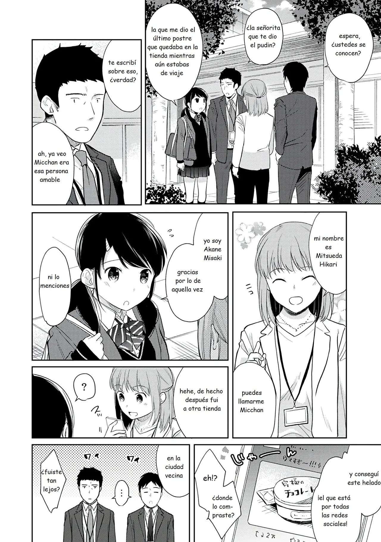 1LDK+JK Ikinari Doukyo Micchaku! Hatsu Ecchi!! cap 16 page 6 full