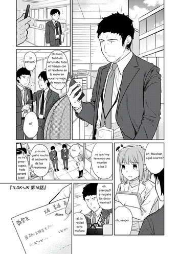 1LDK+JK Ikinari Doukyo Micchaku! Hatsu Ecchi!! cap 16 cover