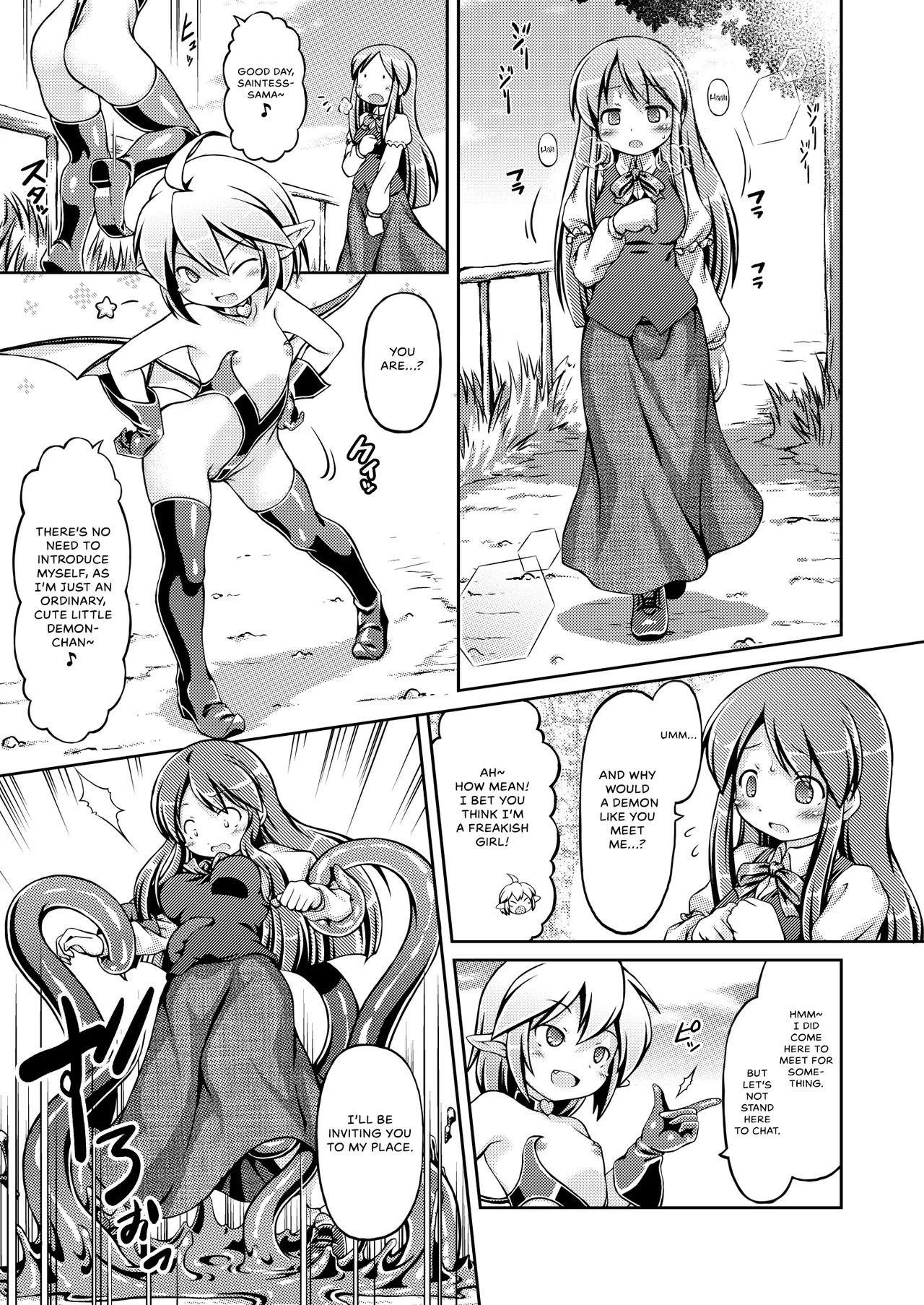 Shokujoku Seijo <Zenpen> page 4 full