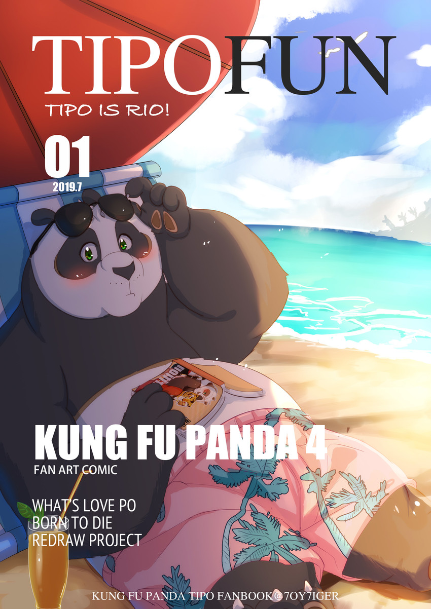 ARTIST 7oy7iger page 7 full