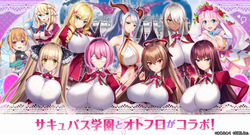 Otogi Frontier R x Milk Factory Collab