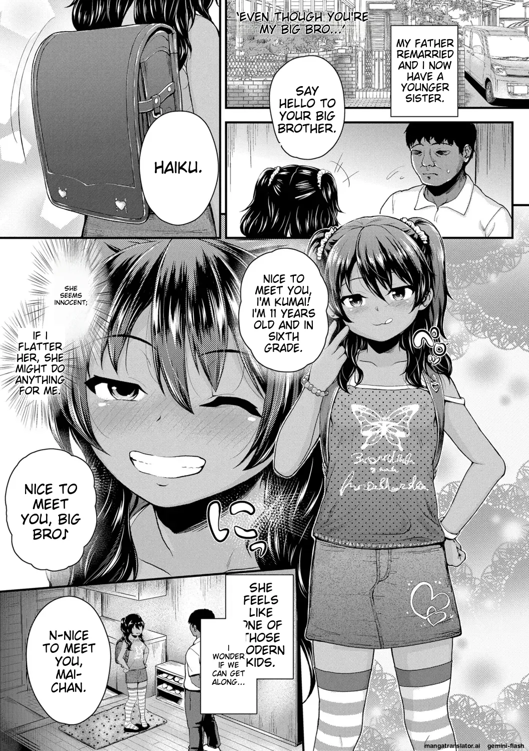 Seichouchuu no Masegaki ni Ai no Shisshin Acme Shidou page 5 full