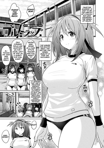 Bloomer Trap cover