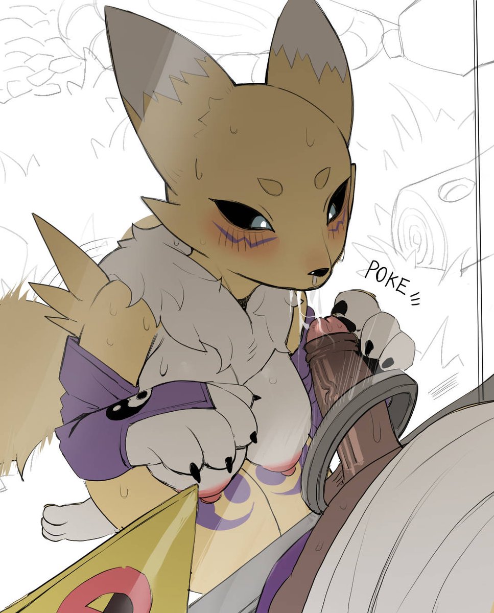 Be very careful around animals that are in heat at the zoo! page 5 full