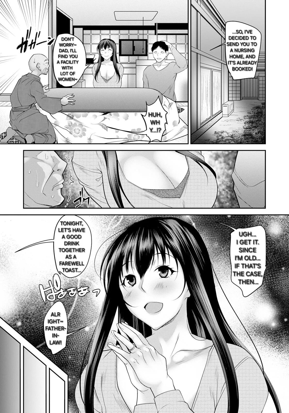 Meat-rod caretaking wife nazuna! page 4 full