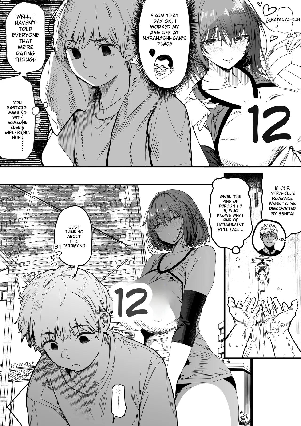 Koushinchou Volley-bu no Seisokei Kanojo ga Senpai no Mono ni Natte Shimau Ichibushijuu 2 page 6 full