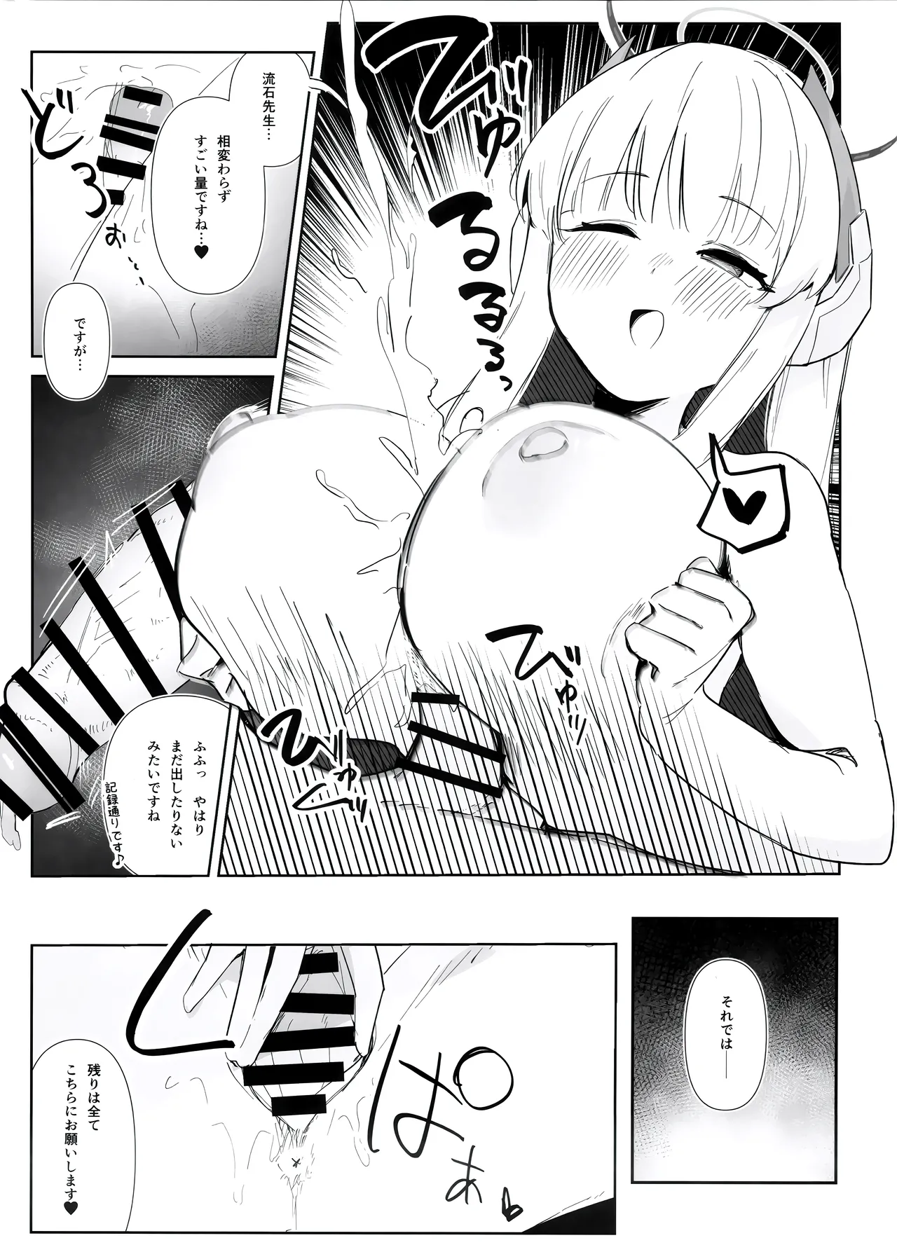 Ecchi Archive page 7 full