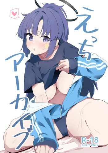 Ecchi Archive cover