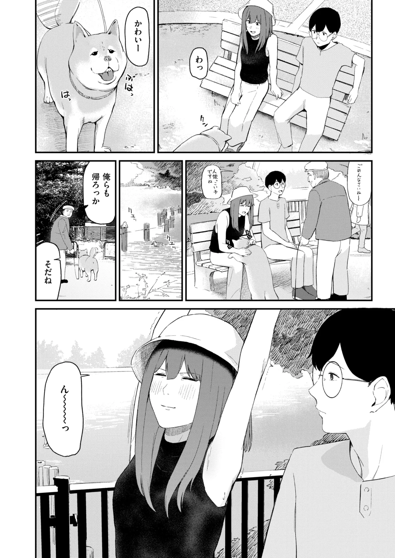 WEEKLY Kairakuten 2025 No.40 page 3 full