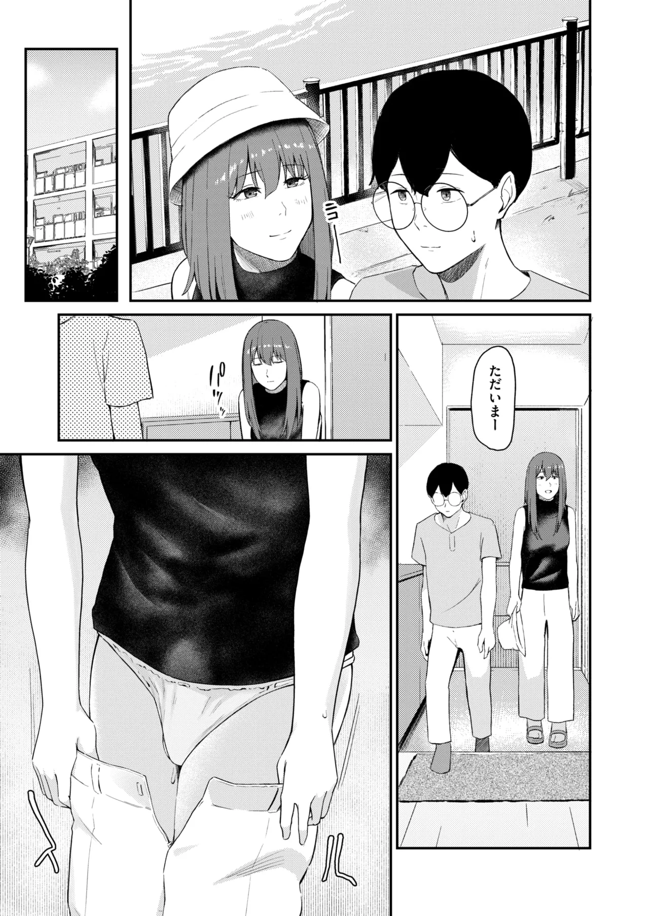 WEEKLY Kairakuten 2025 No.40 page 4 full