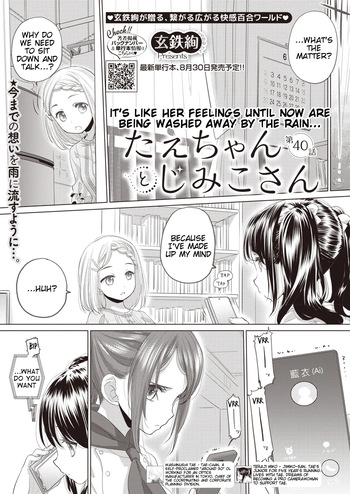 Tae-chan to Jimiko-san | Tae-chan and Jimiko-san Ch. 40 cover