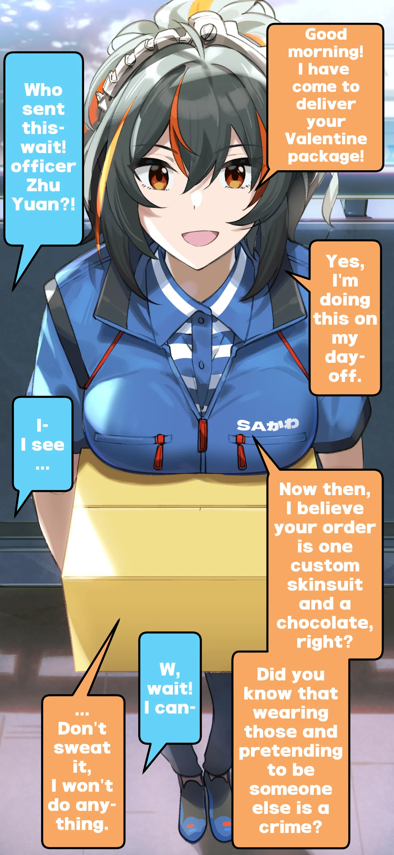 Barentain Haitatsunin no Shuen-san page 1 full