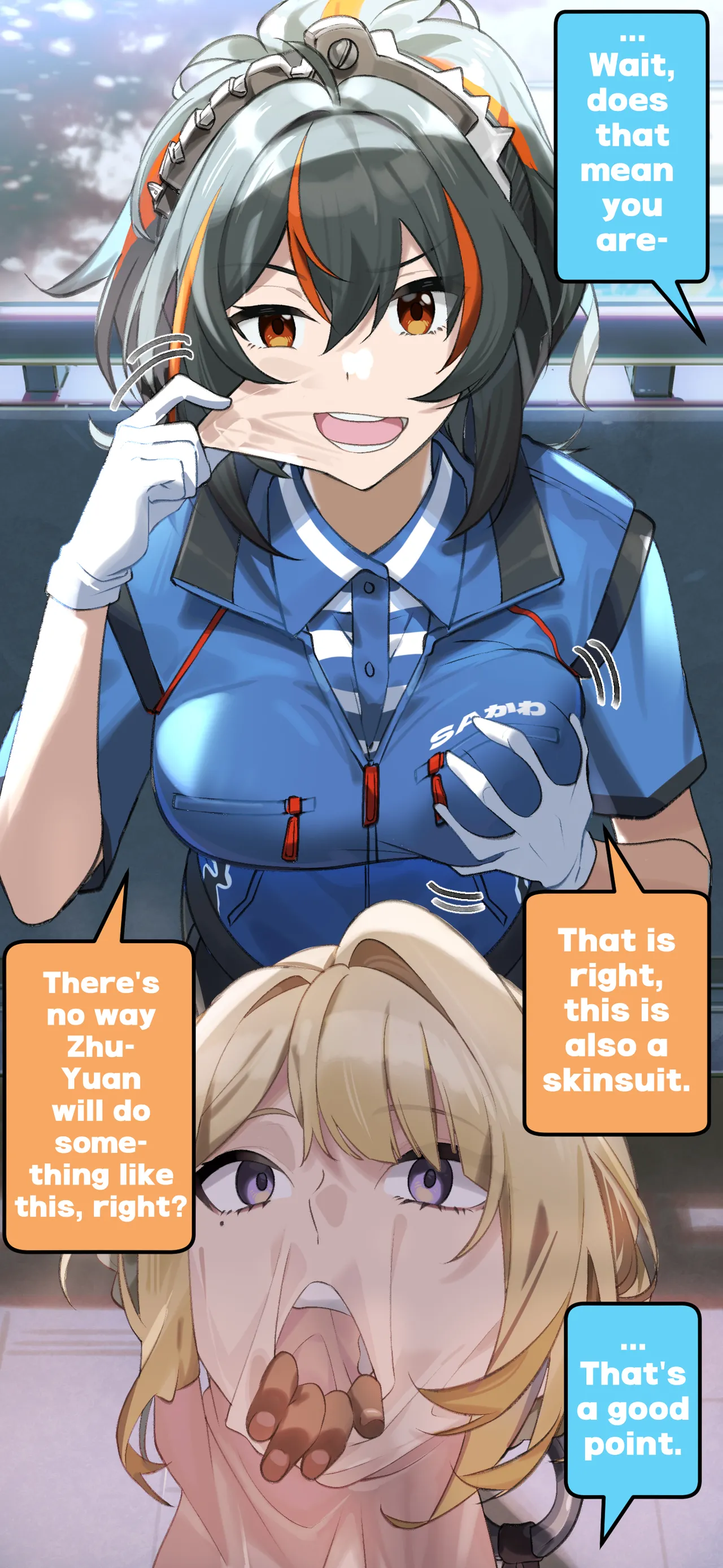 Barentain Haitatsunin no Shuen-san page 3 full