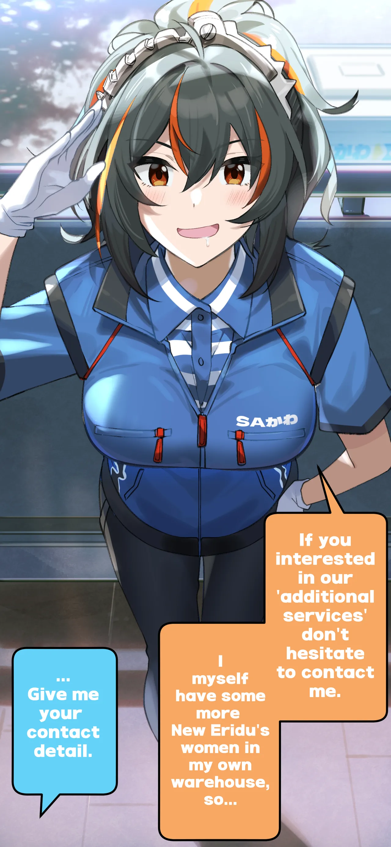 Barentain Haitatsunin no Shuen-san page 5 full