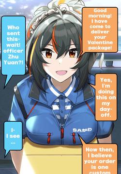 Barentain Haitatsunin no Shuen-san