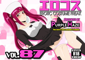 EroCos Vol. 87 cover
