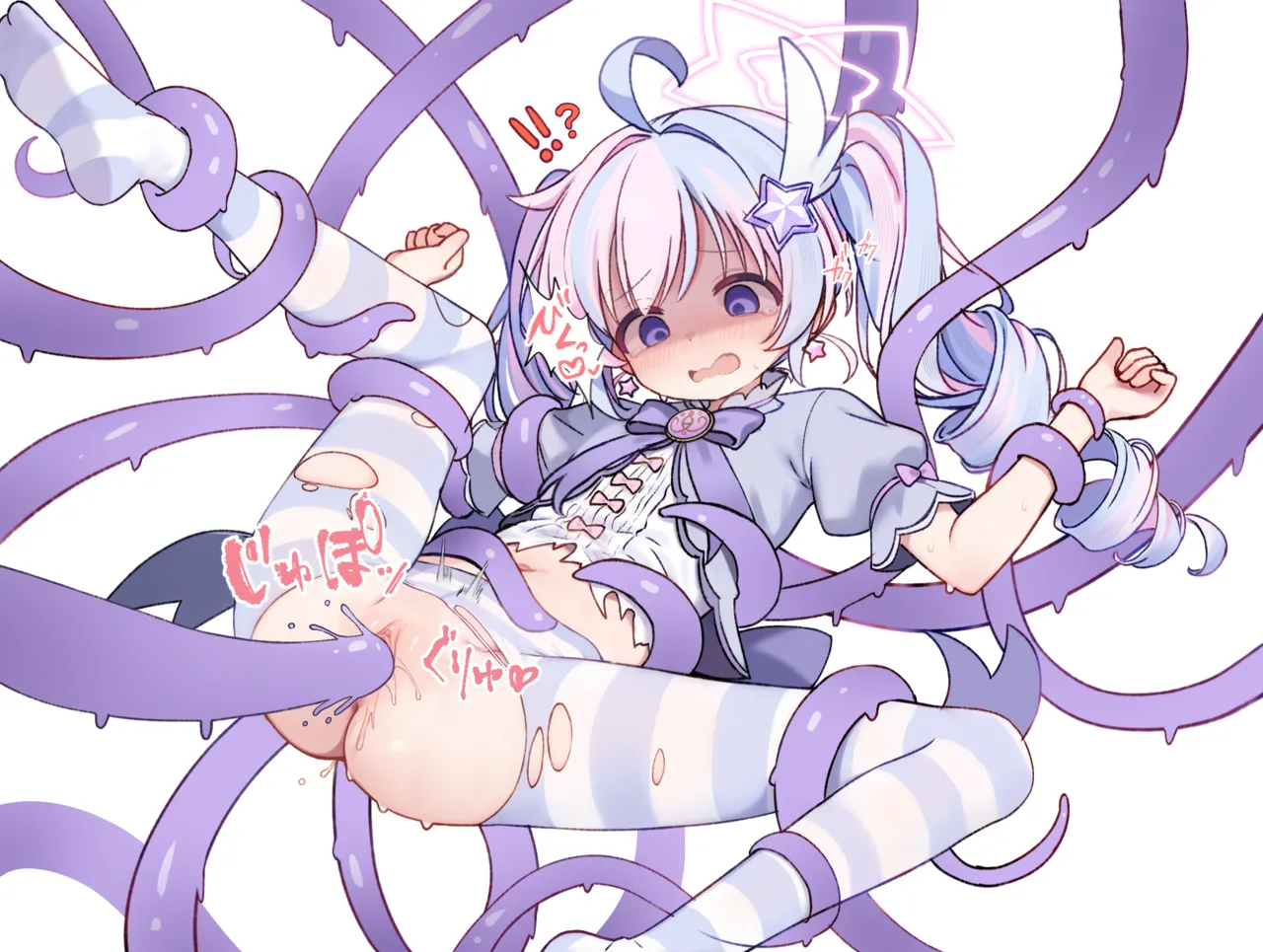 Kohaku Rinne /  琥珀りんね page 6 full