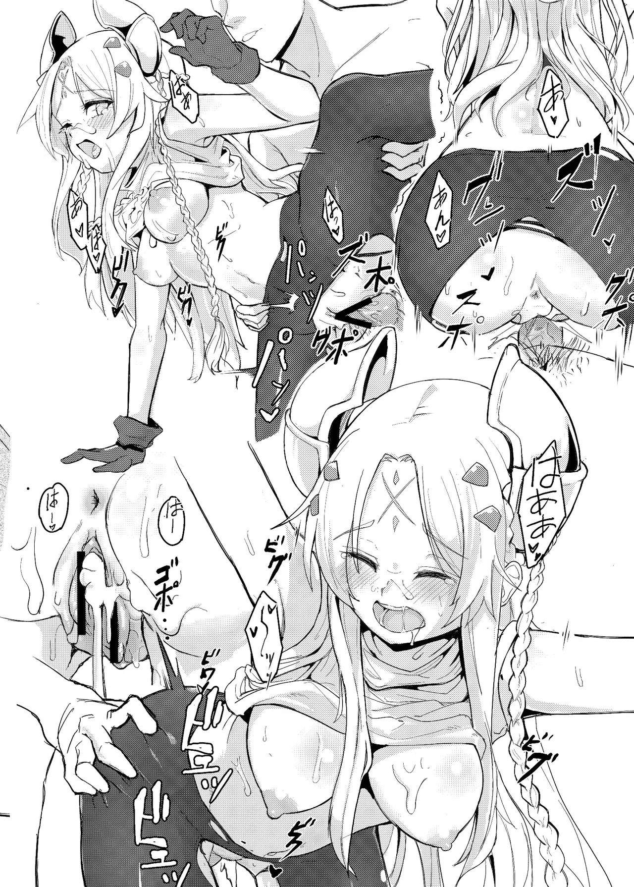 DUELIST EROTIC page 6 full