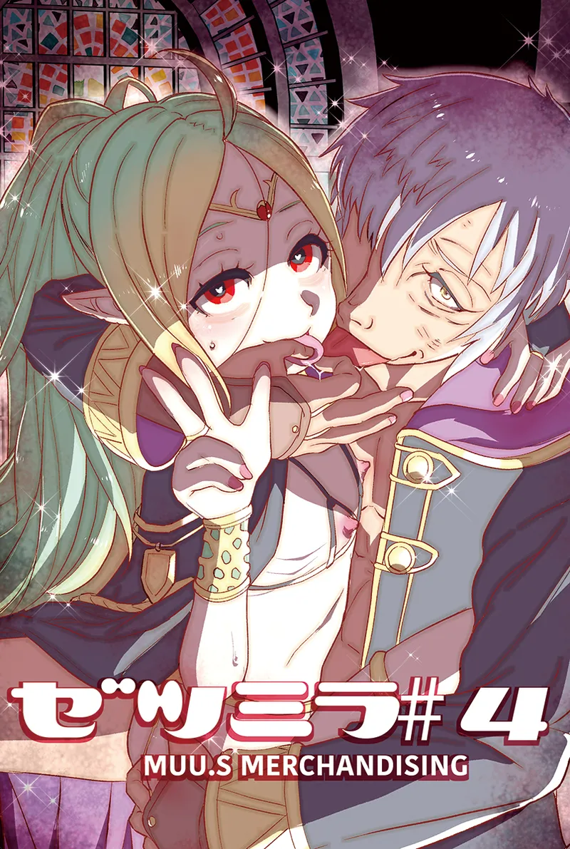 Zetsumira part 1 and 3  sample page 7 full