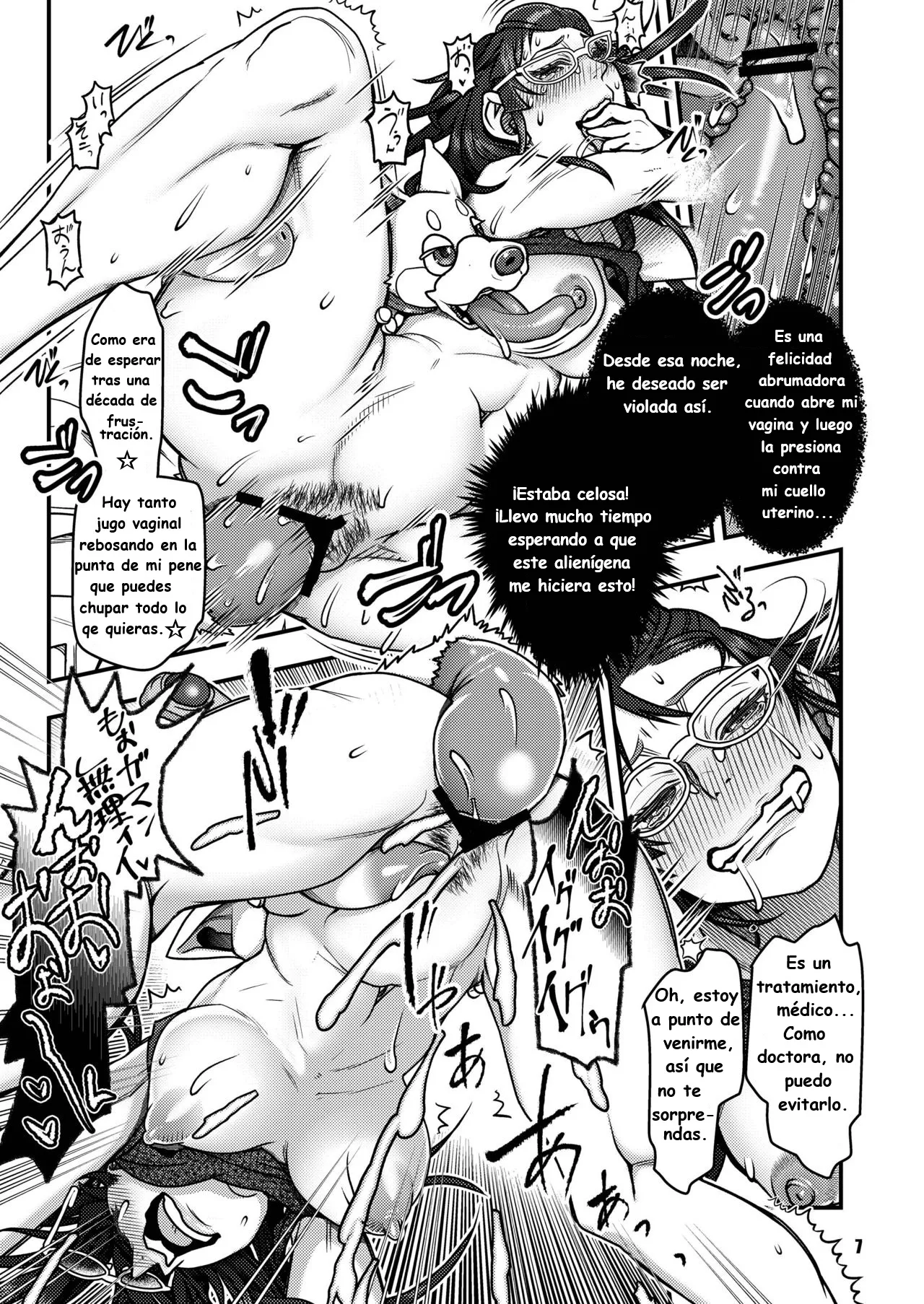 Sukoshi Fushigina Manshon Shinryaku-ki｜Una invasión un tanto extraña en un edificio de apartamentos. page 7 full