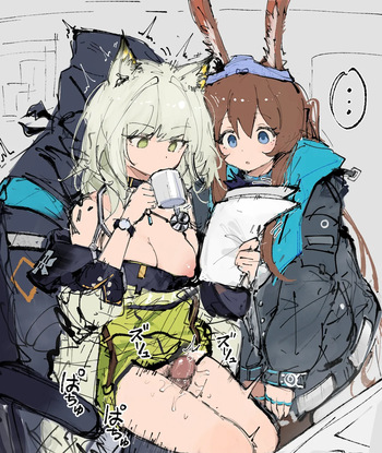 停止ナイツ ケルシーとアーミヤ cover