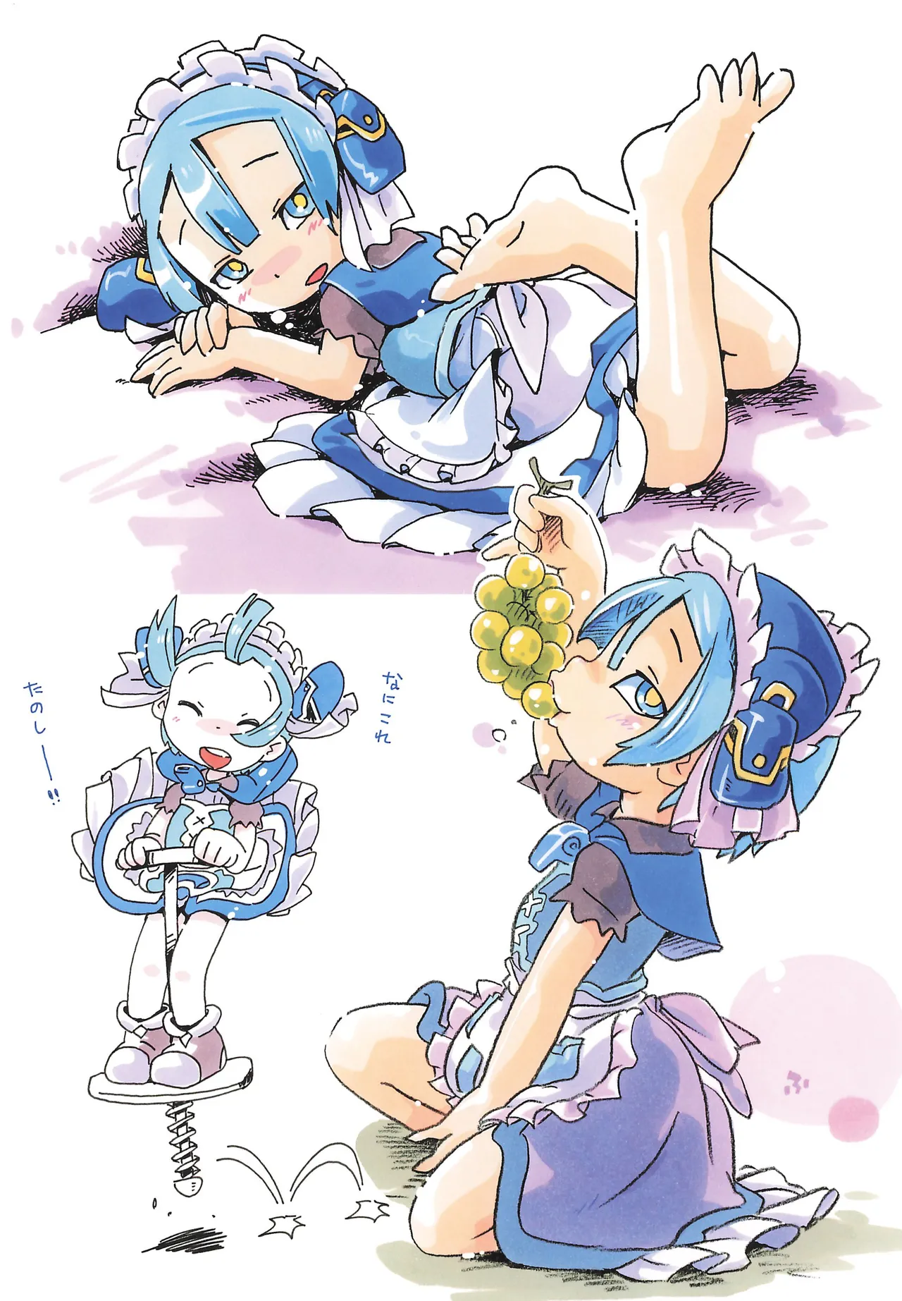 Maru Mori page 2 full